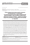 Научная статья на тему 'Оценка отдаленных результатов лечения пострадавших со смежными и контралатеральными переломами костей нижних конечностей, которых лечили на базе куз «Областная клиническая больница - Центр экстренной медицинской помощи и медицины катастроф» г. Харькова'