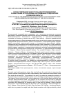 Научная статья на тему 'Оценка племенной ценности быков-производителей разных линий, используемых на племенных предприятиях Орловской области'