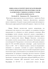 Научная статья на тему 'Оценка показателей грудного вскармливания и использования детских молочных смесей в акушерских стационарах первого уровня в архангельской области'