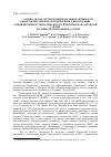 Научная статья на тему 'Оценка показателей функциональной активности рибосомных генов и ее взаимосвязь с некоторыми клиническими и социально-биологическими показателями у детей, больных бронхиальной астмой'