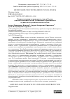 Научная статья на тему 'ОЦЕНКА ПОТЕНЦИАЛА ДРЕНАЖНОГО СТОКА В РОССИИ ДЛЯ ИСПОЛЬЗОВАНИЯ В ЦЕЛЯХ УВЛАЖНЕНИЯ С ПРИМЕНЕНИЕМ ОСУШИТЕЛЬНО-УВЛАЖНИТЕЛЬНЫХ СИСТЕМ'