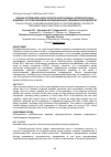 Научная статья на тему 'Оценка потребительских свойств обогащенных хлебобулочных изделий с использованием функциональных пищевых ингредиентов'