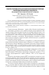 Научная статья на тему 'Оценка потребности в стоматологической помощи у военных пенсионного возраста (по результатам социологического опроса)'