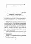 Научная статья на тему 'Оценка поведения личности в пословицах и поговорках английского и лезгинского языков'