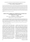 Научная статья на тему 'ОЦЕНКА ПРОДУКТИВНОСТИ АГРОЦЕНОЗОВ В ОРГАНИЧЕСКОМ И ТРАДИЦИОННОМ ЗЕМЛЕДЕЛИИ'