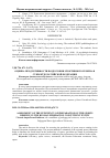 Научная статья на тему 'Оценка продуктивности подготовки спортивного резерва в субъекте Российской Федерации'