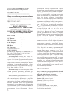 Научная статья на тему 'Оценка продуктивности подсолнечника в зависимости от некоторых элементов технологии возделывания на чернозёмах Западного Предкавказья'