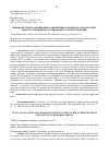 Научная статья на тему 'ОЦЕНКА ПРОТИВОРАДИАЦИОННОЙ ЭФФЕКТИВНОСТИ ПРЕПАРАТОВ, ПОЛУЧЕННЫХ НА ОСНОВЕ ВЕЩЕСТВ МИКРОБНОГО ПРОИСХОЖДЕНИЯ'