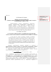 Научная статья на тему 'Оценка работоспособности сборного многолезвийного твердосплавного инструмента на фрезерных станках с ЧПУ'