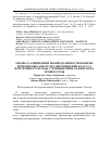 Научная статья на тему 'Оценка расширенной неопределенности поверки термопреобразователя сопротивления класса а при температуре 100 oС с применением калибратора температуры'