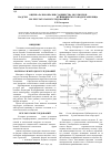 Научная статья на тему 'Оценка разнообразия сообщества моллюсковнадсем. Pisidioidea (mollusca, Bivalvia) Куйбышевского водохранилища по результатам исследований в 1984, 2002, 2005 гг'