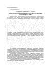 Научная статья на тему 'Оценка результатов применения компьютерного тестирования на заочном отделении'