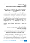 Научная статья на тему 'ОЦЕНКА РИСКА РАЗВИТИЯ СД 2 ТИПА ПО ШКАЛЕ FINDRISC В БЛИЖАЙШИЕ 10 ЛЕТ СРЕДИ ЖИТЕЛЕЙ ФЕРГАНСКОЙ ДОЛИНЫ'