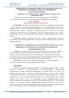 Научная статья на тему 'ОЦЕНКА РИСКА РУБЦОВОЙ СТРИКТУРЫ АНАЛЬНОГО КАНАЛА В ЗАВИСИМОСТИ ОТ ВЫБОРА МЕТОДА ЛЕЧЕНИЯ ПРИ ГЕМОРРОИДЭКТОМИИ'