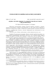 Научная статья на тему 'ОЦЕНКА СИЛ ПРИ ОБЖИМЕ СТАЛЬНОЙ ТРУБНОЙ ЗАГОТОВКИ С ВЫДАВЛИВАНИЕМ'