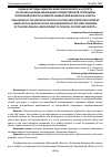 Научная статья на тему 'ОЦЕНКА СИСТЕМЫ РАЗВИТИЯ ФИЗИЧЕСКОЙ КУЛЬТУРЫ И СПОРТА НА ОСНОВЕ АНАЛИЗА РЕАЛИЗАЦИИ ГОСУДАРСТВЕННОЙ ПРОГРАММЫ ОРЛОВСКОЙ ОБЛАСТИ "РАЗВИТИЕ ФИЗИЧЕСКОЙ КУЛЬТУРЫ И СПОРТА"'