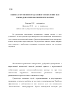 Научная статья на тему 'Оценка сортов винограда нового поколения как сырья для комплексной переработки'