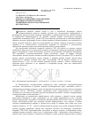 Научная статья на тему 'Оценка составляющих сопротивления копанию на ковшах роторного траншейного экскаватора при выемке мерзлых пород'