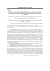 Научная статья на тему 'Оценка состояния индивидуального уровня здоровья населения по результатам социалогического опроса П. Ыргыз'