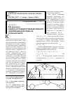 Научная статья на тему 'Оценка состояния производственной информационной среды на угольной шахте'