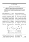 Научная статья на тему 'Оценка современной климатической составляющей хозяйственного комплекса Томской области в холодный период года'