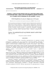 Научная статья на тему 'Оценка спектрометрических и радиометрических характеристик альфа-излучающих радионуклидов плутония и их влияние на величину АМАД'