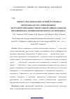 Научная статья на тему 'Оценка способов профилактики третичного перитонита путем оментизации и экстраперитонизации стенки тонкой кишки со швами при фибринозно-гнойном перитоните в эксперименте'