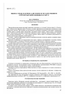 Научная статья на тему 'Оценка среды как фона для отбора в Государственном сортоиспытании овощных культур'