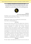 Научная статья на тему 'ОЦЕНКА СТАБИЛЬНОСТИ И ХАРАКТЕРИСТИКИ РАСПРЕДЕЛЕНИЯ КАЧЕСТВА ПОДЗЕМНЫХ ВОД В РЕКЕ ХЭЙХЭ'