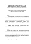 Научная статья на тему 'Оценка стоматологического статуса и резистентности организма у работников горнорудной промышленности Кривого Рога'