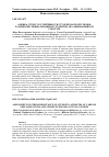 Научная статья на тему 'ОЦЕНКА СТРЕССОУСТОЙЧИВОСТИ СТУДЕНТОВ-СПОРТСМЕНОВ РАЗЛИЧНОЙ СПЕЦИАЛИЗАЦИИ И СТУДЕНТОВ, НЕ ЗАНИМАЮЩИХСЯ СПОРТОМ'