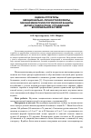 Научная статья на тему 'Оценка структуры эмоционально-личностной сферы, механизмов психологической защиты детей и подростков, страдающих бронхиальной астмой'