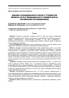 Научная статья на тему 'Оценка суицидального риска у студентов первого курса медицинского университета (панельное исследование)'