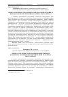 Научная статья на тему 'Оценка токсичности воды рыбохозяйственных водоемов с помощью биотестирования на Daphnia magna Straus'