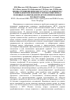 Научная статья на тему 'Оценка тромбофилического статуса пациентов с ранним дебютом венозного тромбоэмболизма с помощью калиброванной автоматизированной тромбограммы'