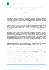 Научная статья на тему 'ОЦЕНКА УДЕЛЬНОГО ЗАГРЯЗНЕНИЯ НАСЕЛЕННЫХ ПУНКТОВ С ПОЗИЦИИ ЭКОЛОГИЧЕСКОГО МОНИТОРИНГА АЭРОЗОЛЬНЫХ ЧАСТИЦ'