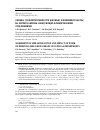 Научная статья на тему 'ОЦЕНКА УДОВЛЕТВОРЕННОСТИ ЖИЗНЬЮ И ВЛИЯНИЯ РАБОТЫ НА ЛИЧНУЮ ЖИЗНЬ ЗАВЕДУЮЩИХ КЛИНИЧЕСКИМИ ОТДЕЛЕНИЯМИ'