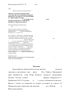 Научная статья на тему 'Оценка угрозы разнообразию сосудистых растений и кормовой ценности лугов на острове Рейнеке от адвентивного вида Centaurea jacea L. (Asteraceae) (г. Владивосток, Приморский край, залив Петра Великого, японское море)'