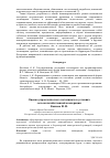 Научная статья на тему 'Оценка управленческого потенциала в условиях сельскохозяйственной кооперации'