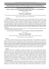 Научная статья на тему 'ОЦЕНКА УРОВНЯ ТОЛЕРАНТНОСТИ ПОДРОСТКОВ К СВЕРСТНИКАМ С ОГРАНИЧЕННЫМИ ВОЗМОЖНОСТЯМИ ЗДОРОВЬЯ'