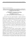 Научная статья на тему 'Оценка в эколого-географическом эксперименте адаптивности генотипов твердой пшеницы и дифференцирующей способности условий среды (годы, пункты)'