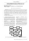 Научная статья на тему 'ОЦЕНКА ВЛИЯНИЯ ФАКТОРОВ УСТОЙЧИВОГО РОСТА НА ПРОМЫШЛЕННЫЕ ПРЕДПРИЯТИЯ В РОССИИ В 2020 ГОДУ'