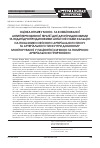 Научная статья на тему 'Оценка влияния моно- и комбинированной антигипертензивной терапии дигидропиридиновыми и недигидропиридиновыми антагонистами кальция на показатели офисного артериального давления и артериального давления при суточном мониторировании у пациентов с мягкой и умеренной артериальной гипертензией'