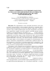 Научная статья на тему 'Оценка влияния наследственных факторов на показатели пожизненной продуктивности коров украинской красно-пестрой молочной породы'