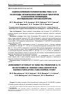 Научная статья на тему 'Оценка влияния полиморфизма гена IL-10 на исходы хронических вирусных гепатитов в казахской популяции: исследование случай-контроль'