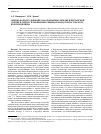 Научная статья на тему 'Оценка водного дефицита на орошаемых землях в Ферганской долине в связи с изменением режима работы Токтогульского водохранилища'