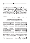 Научная статья на тему 'Оценка возможности использования элетротеплоаккумуляции на АЭС с ВВЭР'