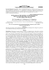 Научная статья на тему 'Оценка встречаемости генетического дефекта HCD в стадах голштинского скота Северо-Западного региона'