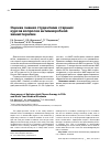 Научная статья на тему 'Оценка знания студентами старших курсов вопросов антимикробной химиотерапии'