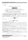 Научная статья на тему 'Оценки для размерности (m,n)-dim'